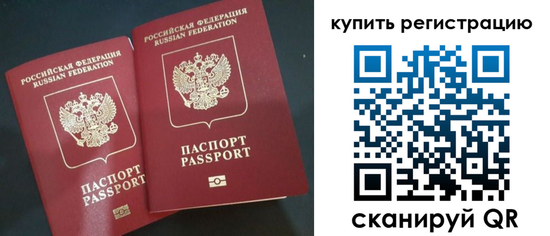 регистрация для школы в Саратове