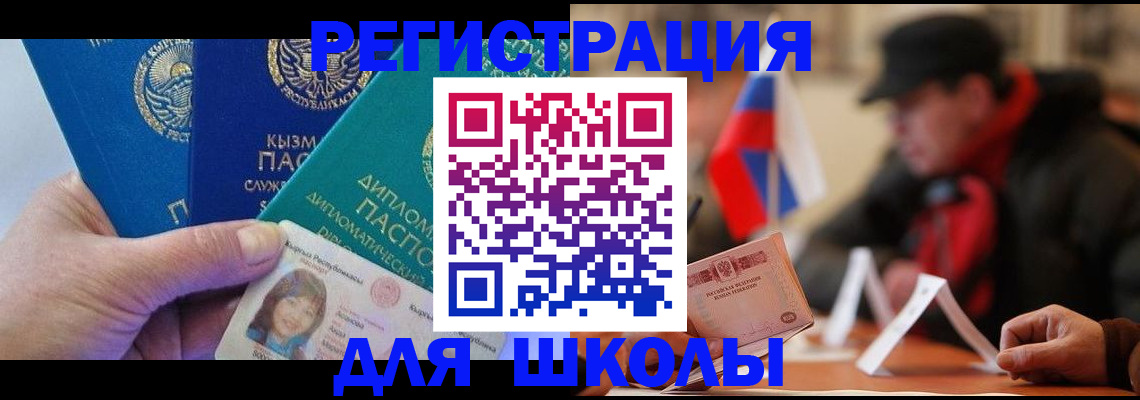 пропишу в квартире в Саратове