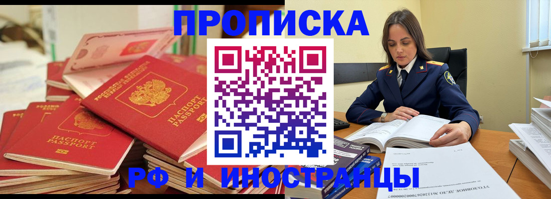 форма 3 в Саратове